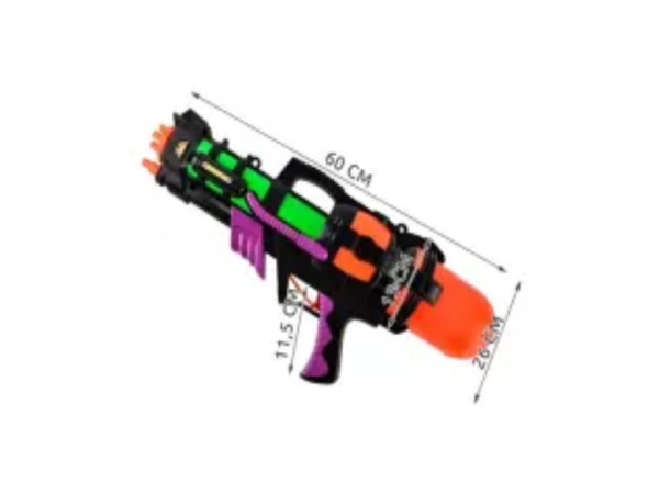 Waterpistool 60cm 3.jpg