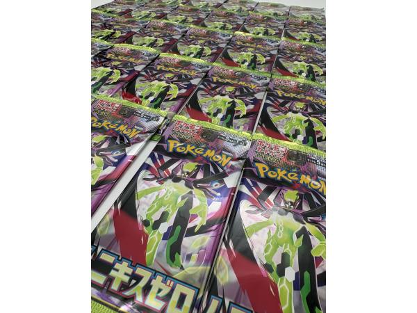 15x Pokémon Nihil Zero Booster Packs