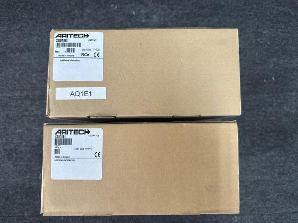 2x ARITECH CS575S1 alarmsysteem centrale