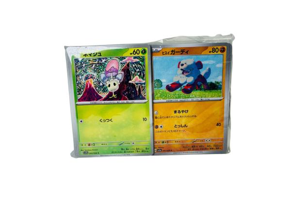 Unieke Partij Pokémon Kaarten | Japanse TCG Selectie