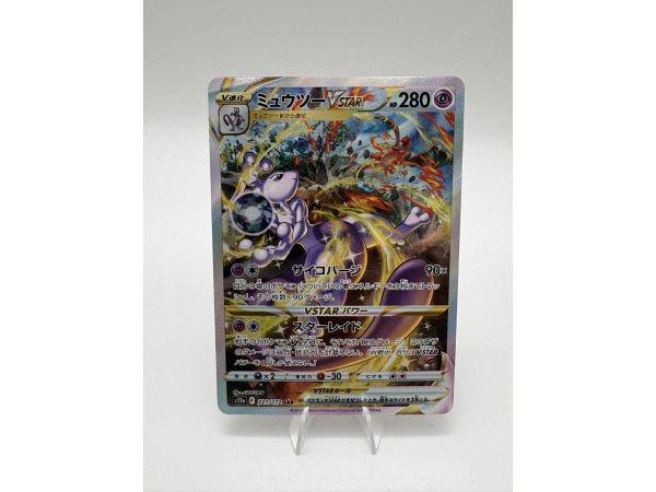 Mewtwo VSTAR (s12a 221)