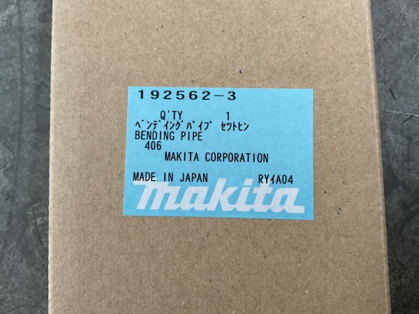 27x-makita-zuigbuis-aluminium-192562-3