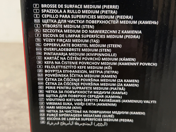 4x Einhell oppervlakteborstel Medium – foto 6 – kavel bij XL Auctions