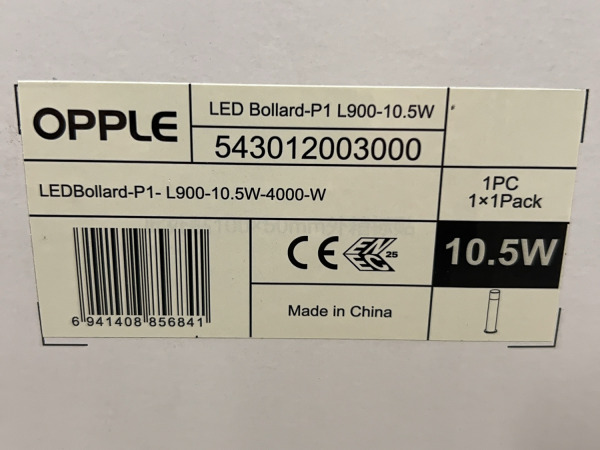 2x Opple tuinarmatuur 90cm Bollard LED 10,5W 4000K IP65 – foto 6 – kavel bij XL Auctions