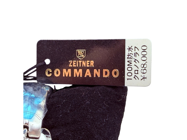 Zeitner | Commando Chronograaf Herenhorloge – foto 6 – kavel bij XL Auctions
