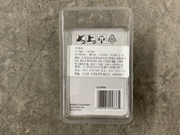 10x Makita adapter voor wollen schijf D-56960 – foto 2 – kavel bij XL Auctions