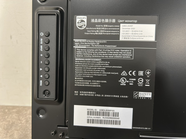 Philips display 42" 42BDL5055P – foto 7 – kavel bij XL Auctions