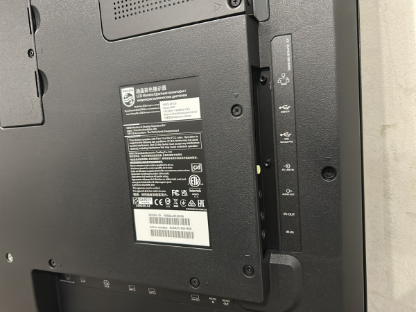 Philips display 50" 50BDL4510D – foto 7 – kavel bij XL Auctions