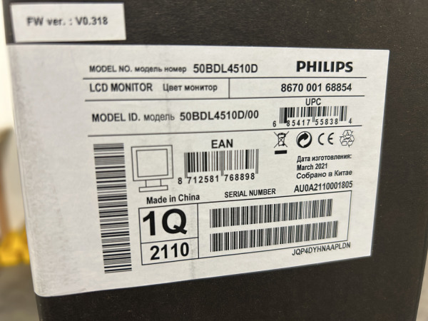 Philips display 50" 50BDL4510D – foto 10 – kavel bij XL Auctions