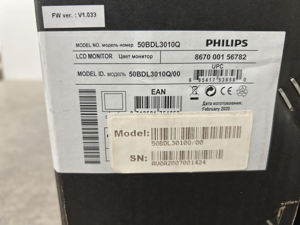 Philips display 50" 50BDL3010Q – foto 10 – kavel bij XL Auctions