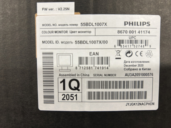 Philips display 55" 55BDL1007X/00 – foto 10 – kavel bij XL Auctions