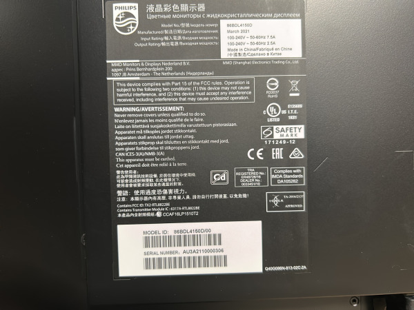 Philips display 86" 86BDL4150D – foto 9 – kavel bij XL Auctions