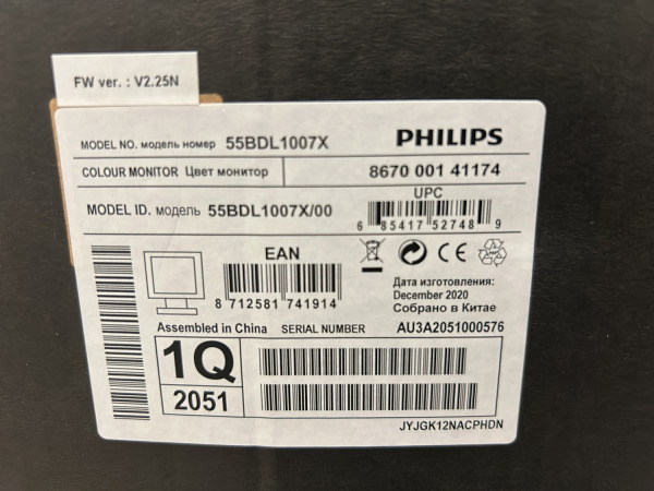 Philips display 55" 55BDL1007X/00 – foto 10 – kavel bij XL Auctions