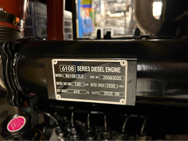 RTE noodstroom-aggregaat 150kVa diesel – foto 10 – kavel bij XL Auctions
