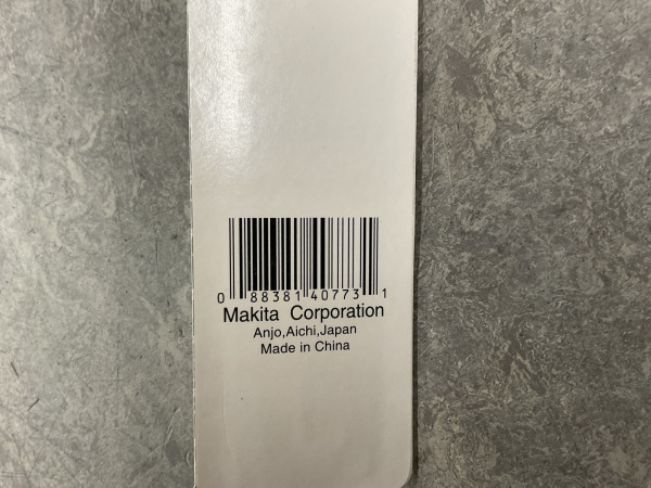 10x Makita metaalboor ø12,5x151mm HSS-TiN – foto 3 – kavel bij XL Auctions