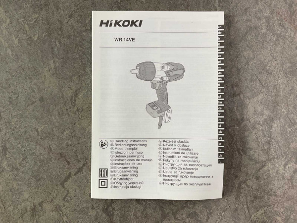 Hikoki slagmoersleutel 370W WR14VEWAZ – foto 5 – kavel bij XL Auctions