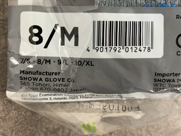 16x Showa werkhandschoenen maat M grijs – foto 4 – kavel bij XL Auctions
