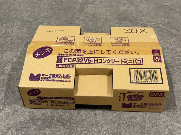 MAX brads 10-pack 32mm FCP32V5-H – kavel bij XL Auctions