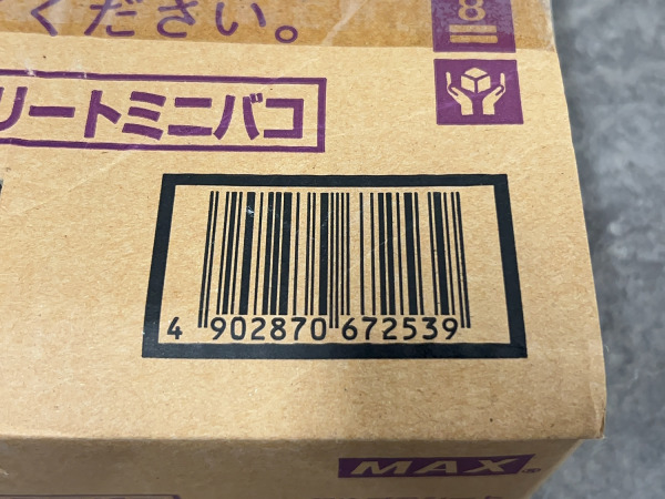 MAX brads 10-pack FCP50V5-H – foto 9 – kavel bij XL Auctions