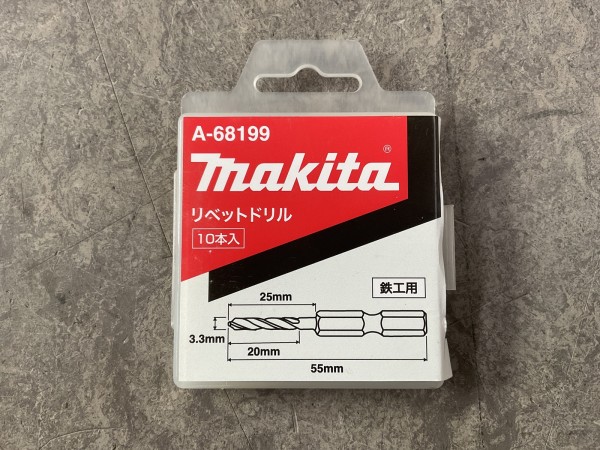 5x-makita-a-68199-10-pack-boorset-33x55mm