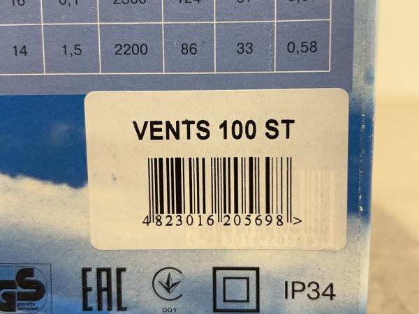 2x-vents-badkamerventilator-met-timer-100s-axial